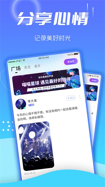草莓短视频在线观看播放器下载
