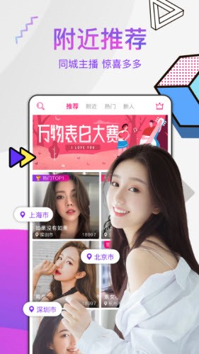 夜月直播下载下载