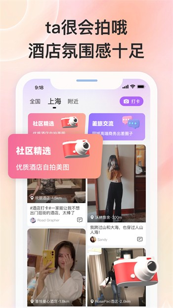 香蕉视频樱桃视频秋葵视频榴莲视频最新版下载