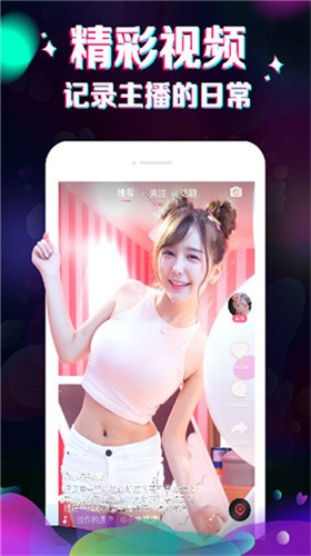 草莓视频无限版安装包在线下载下载