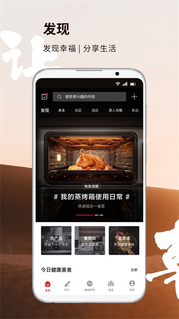 心悦直播app安卓版下载