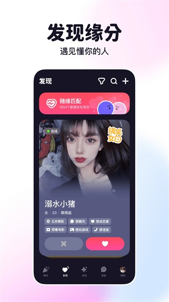 青苹果乐园影视软件下载地址下载免费观看