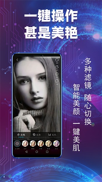 美美哒影院安装包下载安装在线观看