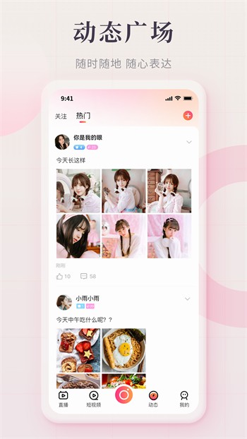 花季视频免费看