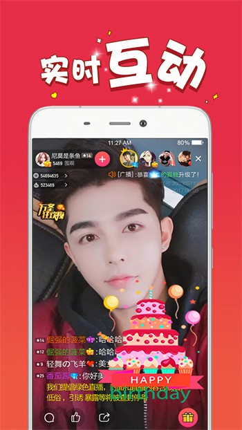 色鬼app手机版下载大全下载