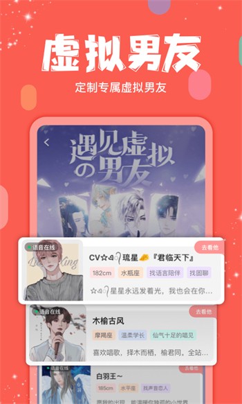 麻花传剧软件在线下载安卓版下载