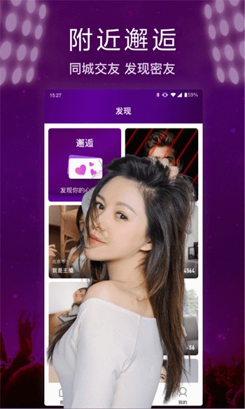 鉴黄师九幺9.1app下载