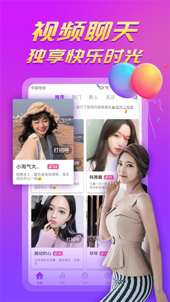 一个人看的www视频apk下载地址下载