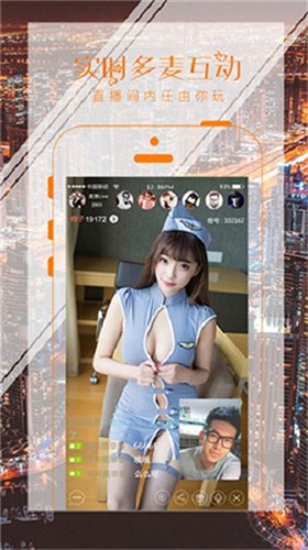十八模软件下载下载