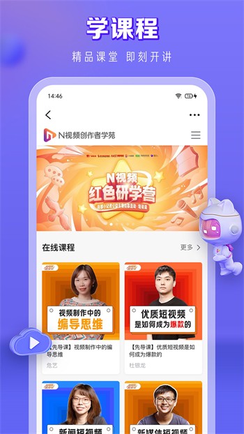 萌米视频2024最新版免费版下载