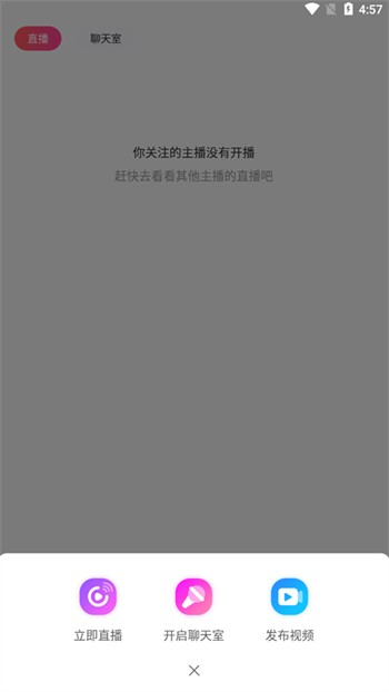 4hu四虎永久观看版app下载