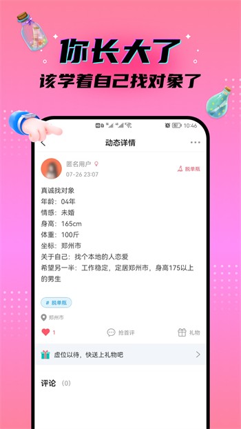 小仙女app直播免费最新版下载