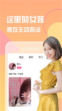 桃子影视播放器免费下载免费