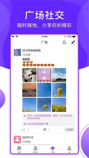 丝瓜秋葵草莓绿巨人51最新版下载