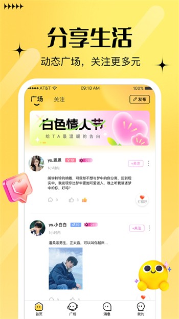 糟老头视频app永久免费版免费