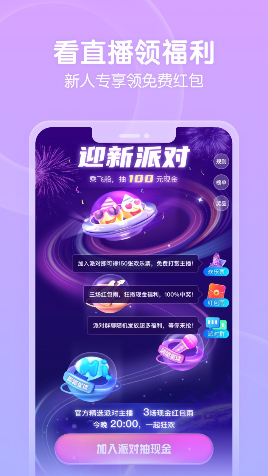 69视频软件下载大全下载
