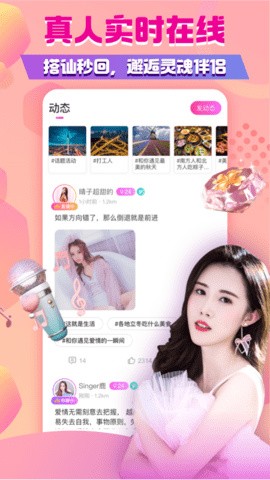 蜜乳视频手机版下载地址下载