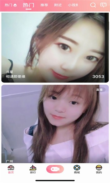草莓香蕉丝瓜秋葵香草榴莲完整版下载免费
