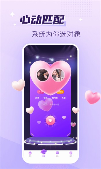 快活视频播放器下载安装最新版