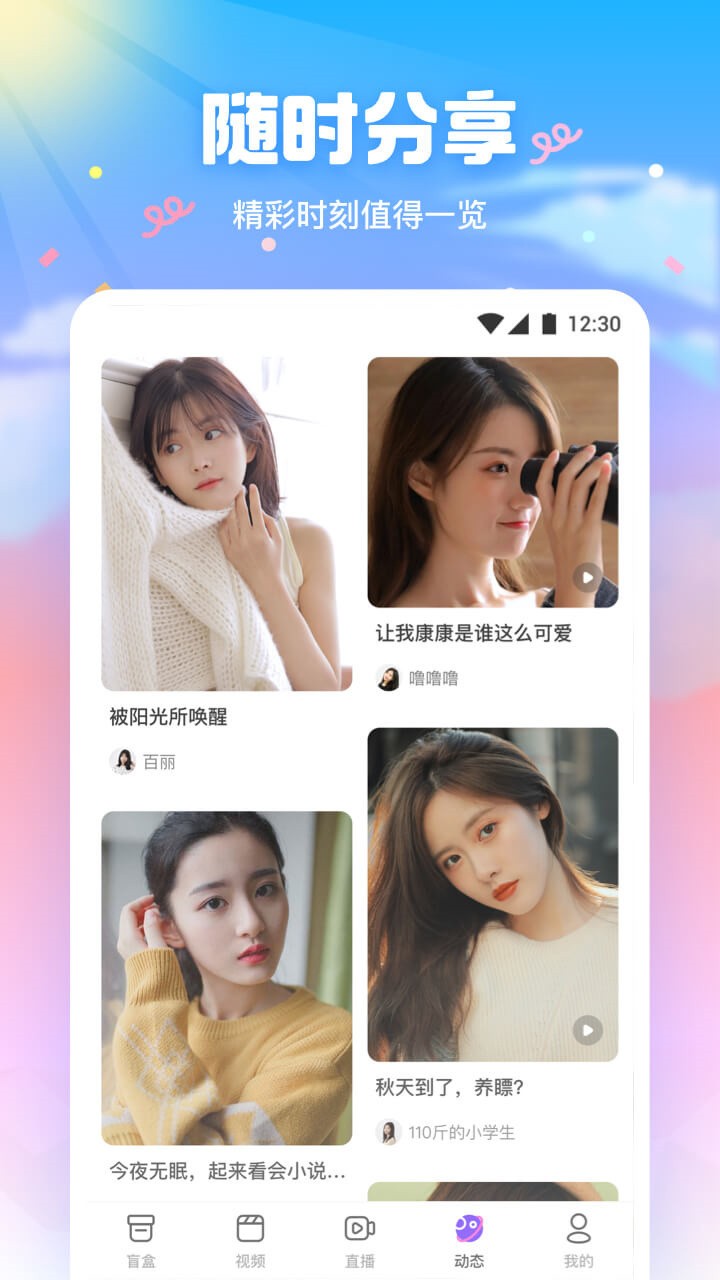果酱视频果然好看手机版下载入口下载