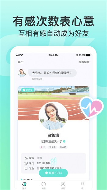 青柠影院免费观看电视剧高清中文在线最新版下载地址