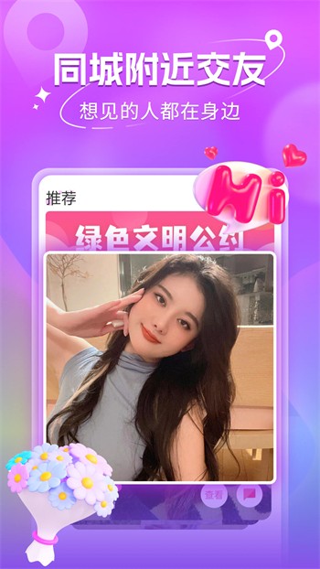 猫咪3.1.0安装下载
