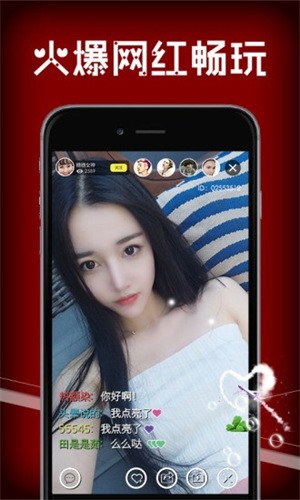 草莓丝瓜小猪app鸭脖蕾丝免费版下载