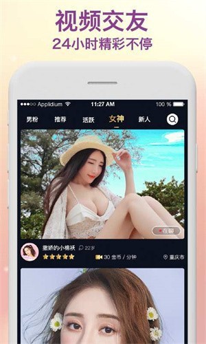 夜里十大禁用APP网站免费版