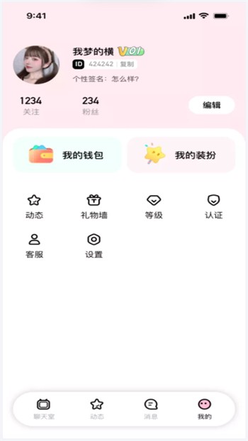 含羞草app下载汅api免费下载下载