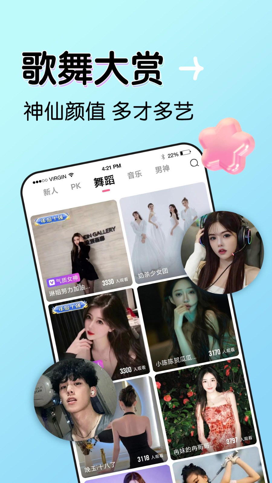甜心视频vlog下载下载