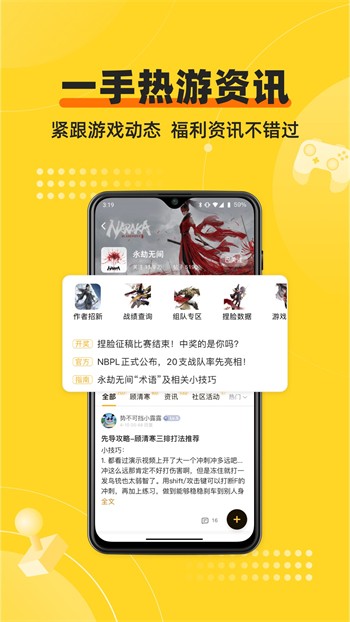 9.1免费版九幺下载