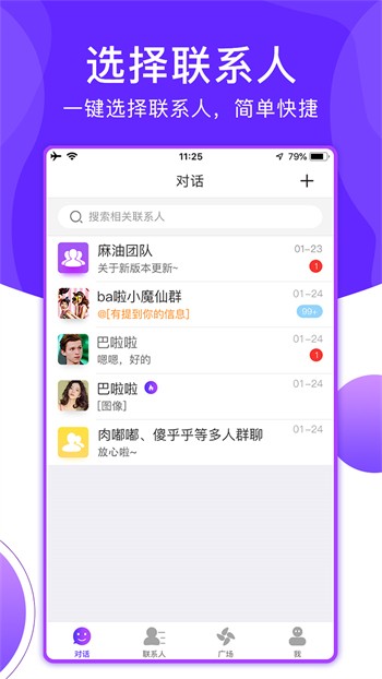 奶糖直播免费版下载