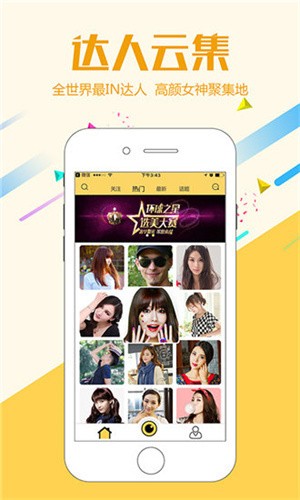 午夜影院app下载入口下载