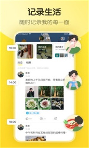 色鬼app软件下载安装下载
