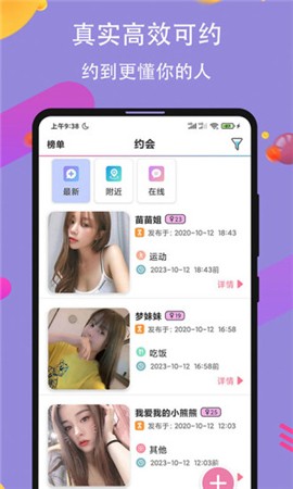 粉色视频app在线下载下载