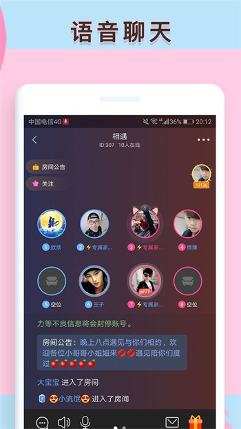 草莓丝瓜小猪app鸭脖蕾丝免费版下载