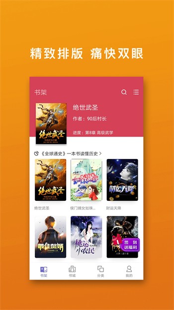 抱抱影视官方版