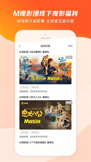 9uu有你有我足矣苹果版下载安装