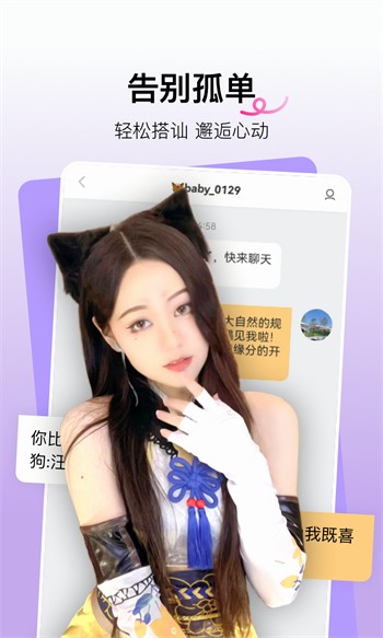 美美哒影院安装包下载安装在线观看