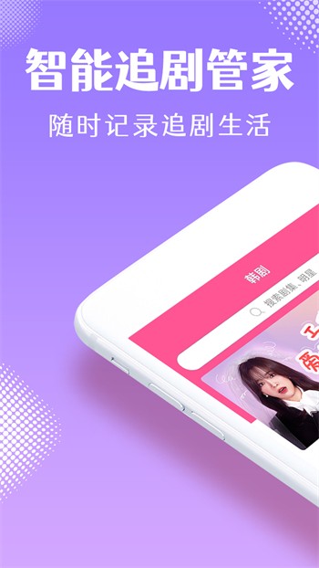 性巴克视频安装包下载大全下载