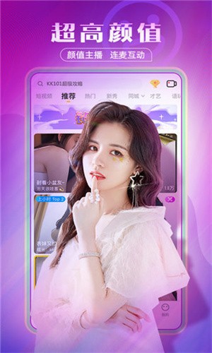 小太妹app视频