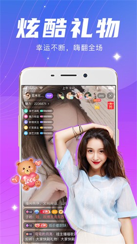 青青草app永久地址下载视频