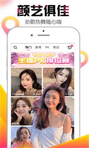 md传媒直播app下载下载