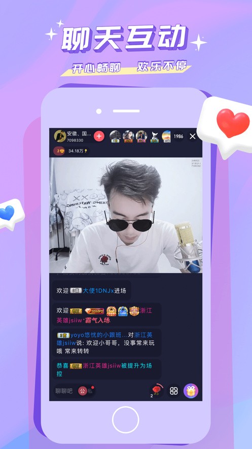盘丝洞杭州版App安装包下载大全