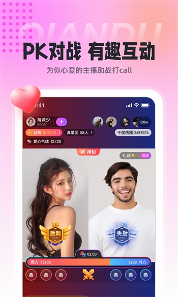 性巴克AI手机版下载地址免费