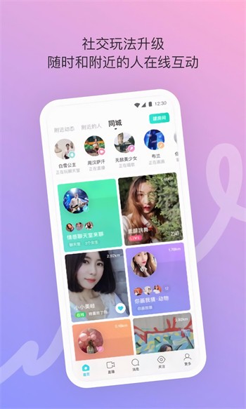 加藤视频手机版在线下载免费版下载
