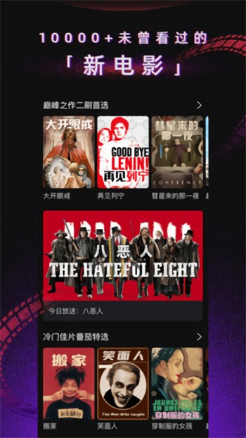 好男人在线社区www在线视频安卓版安卓版下载