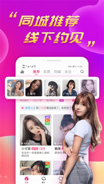 天美视频软件下载安装下载