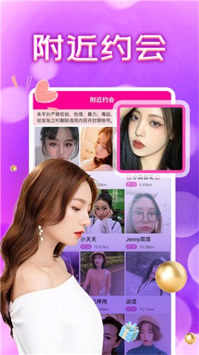 含羞草传媒app每天免费三次免费版下载
