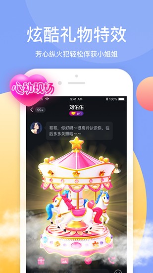 香蕉成视频人安装包免费下载下载